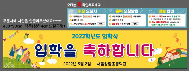 서울상암초등학교_0223