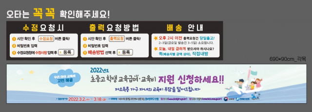 서울불광초등학교_임이진님_0223