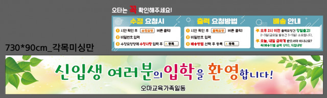 오마중학교_장형안님_0223