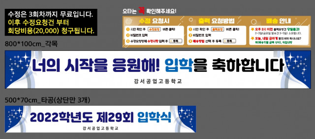 강서공업고등학교_0222