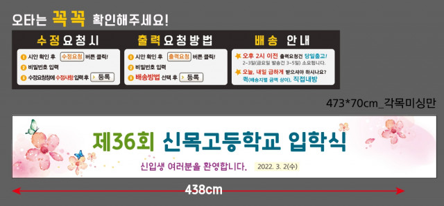 신목고등학교_0223