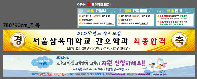 은평메디텍고등학교_김현숙님_0224