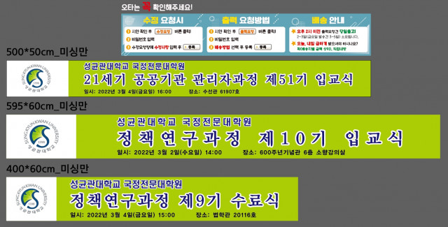 성균관대학교_홍성준님_0225