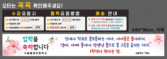 서울불광초등학교_0225
