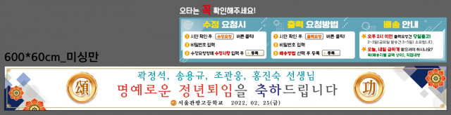 서울관광고등학교_김옥기님0223