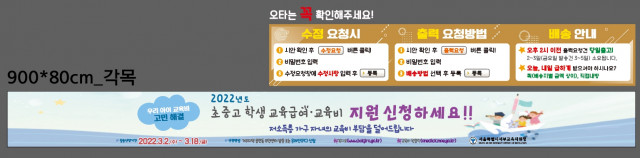 서울연은초등학교_김미영님_0302