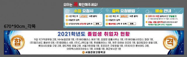 서울관광고등학교_이순환님_0302
