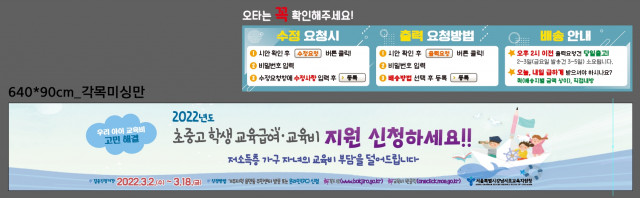 서울영희초등학교_0302