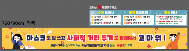 서울매동초등학교_0303