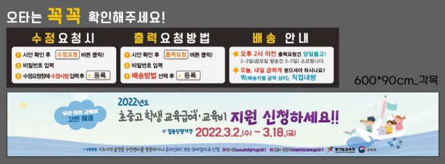 오마중학교_장슬아님_0304