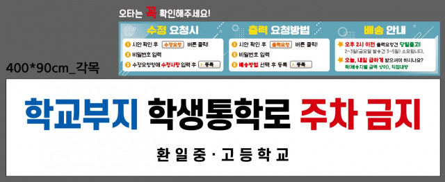 환일고등학교_강채원님_0307