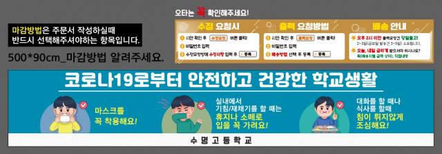 수명고등학교_유여미님_0308