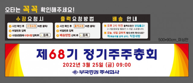 부국증권_안진현님_0310