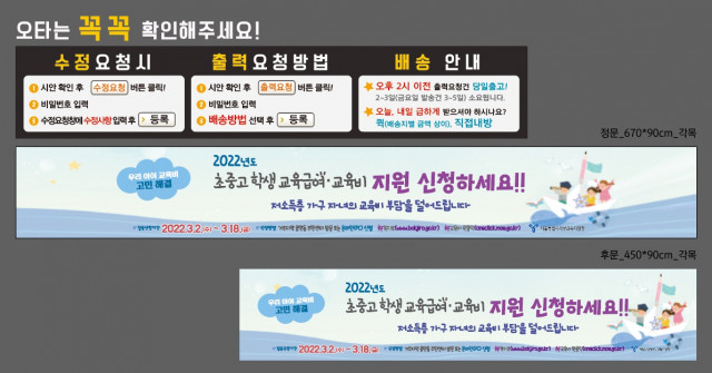 서울수색초등학교_0308
