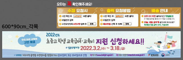 백신고등학교_0302