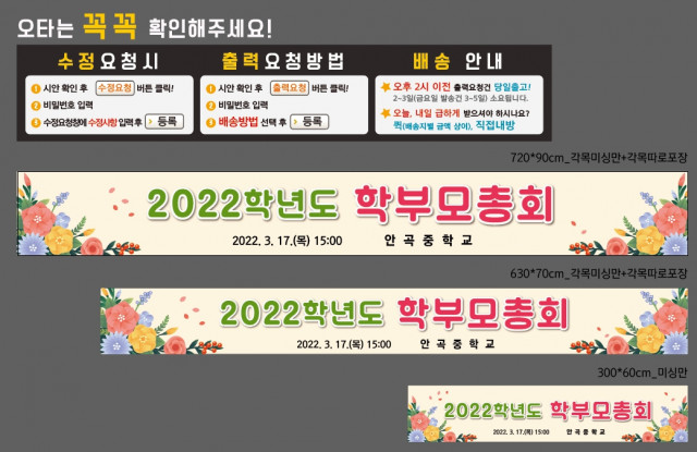 안곡중학교_정세희님_0311
