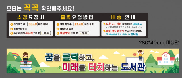 의령초등학교_안현정님_0311
