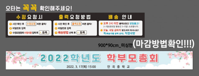 안곡중학교_정세희님_0314