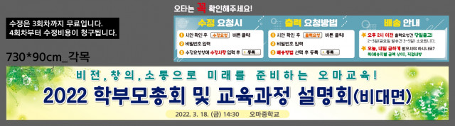 오마중학교_김윤정님_0314