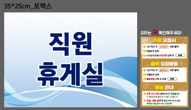 개성공업지구지원재단_김영대님_0314