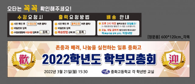 중화고등학교_김근형님_0316
