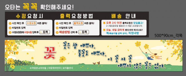 서울수색초등학교_0315