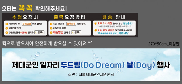 서울제대군인지원센터_박시범님_0317