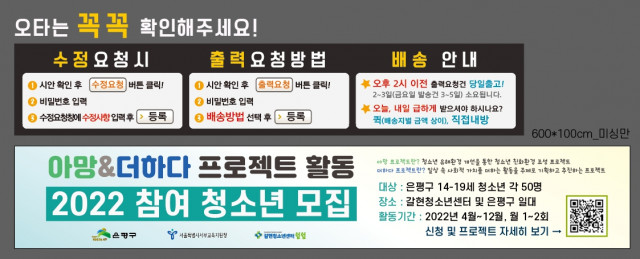 갈현청소년센터_0311