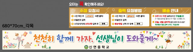 신연중학교_0317