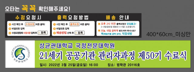 성균관대학교_홍성준님_0317
