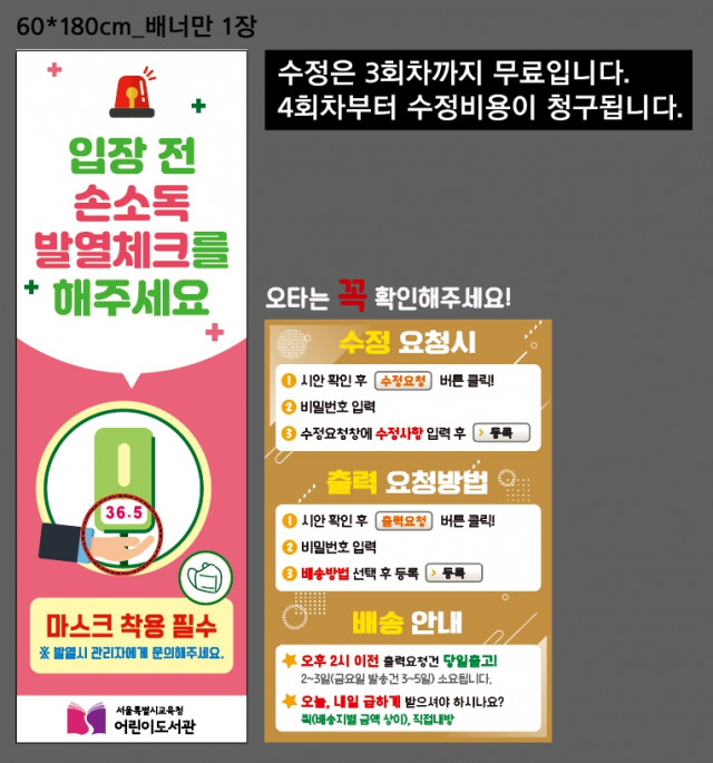 어린이도서관_김상현님_0318