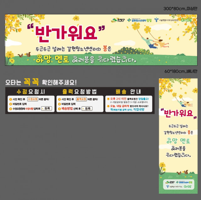 갈현청소년센터_0318
