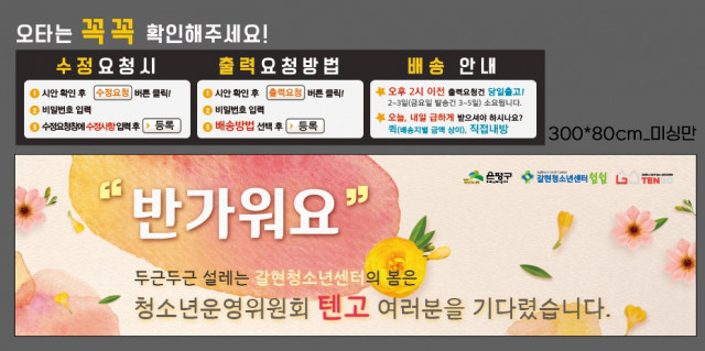 갈현청소년센터_0316