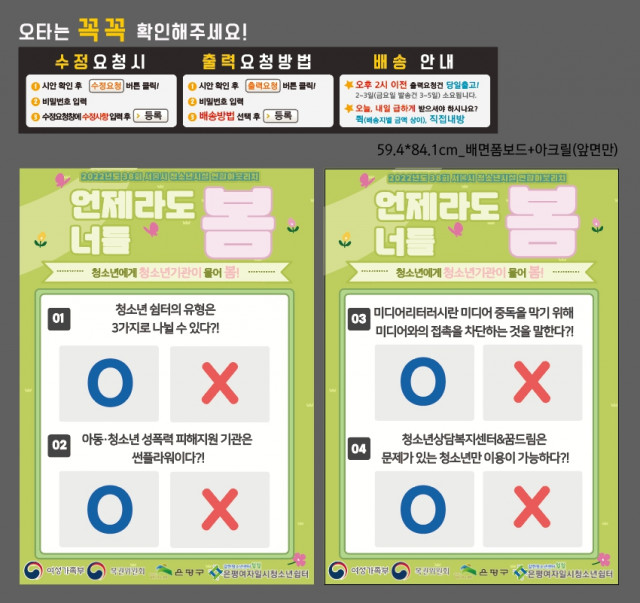 갈현청소년센터_신동호님_0321