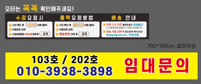 위더스에셋_윤규혁님_0321