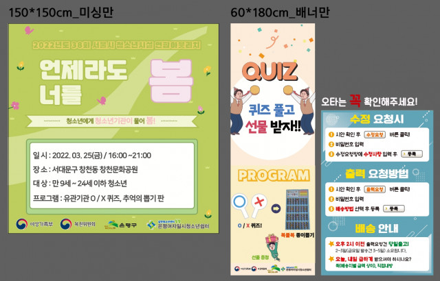 갈현청소년센터_신동호님_0322