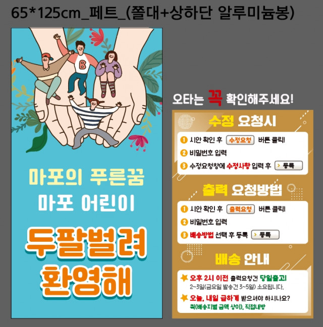 서울마포초등학교_0325