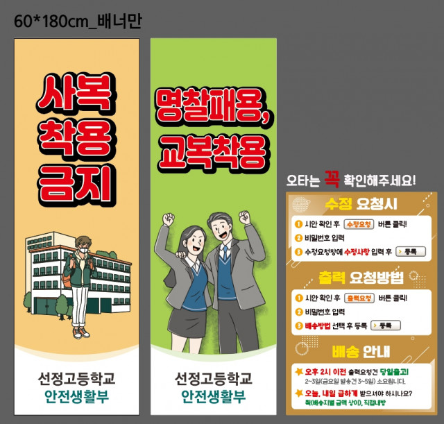 선정고등학교_김성필님_0325