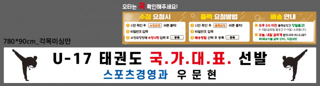 경기상업고등학교_0328