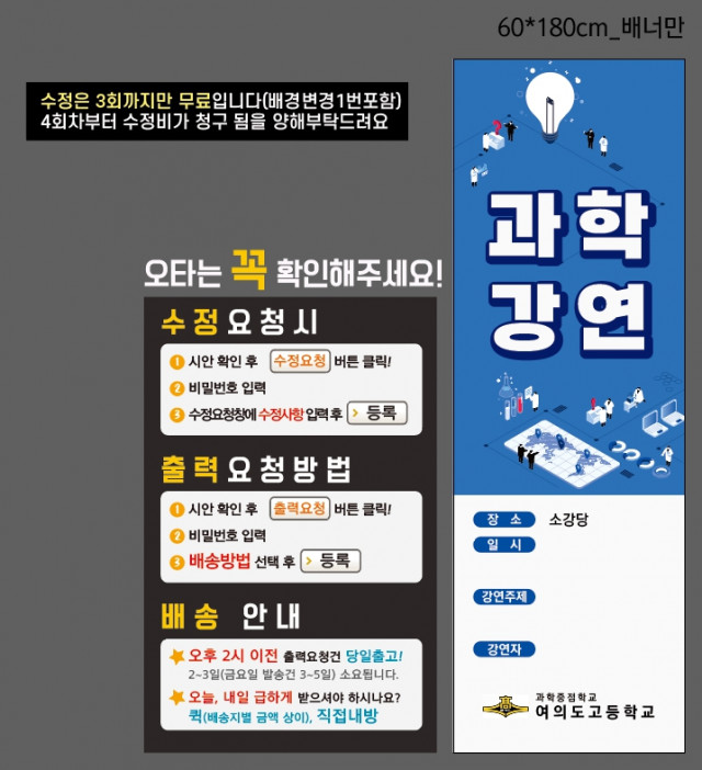 여의도고등학교_0324