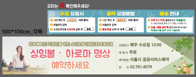 서부공원녹지사업소_임지연님_0329
