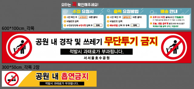 서서울호수공원_0330