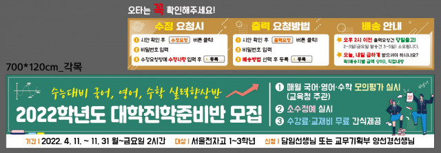 서울전자고등학교_김근영님_0331