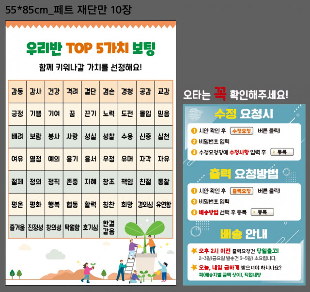 선정중학교_김용규님_0228