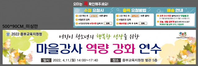 중부교육지원청_정여진님_0404