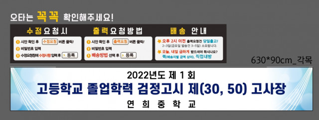 연희중학교_고영희님_0404