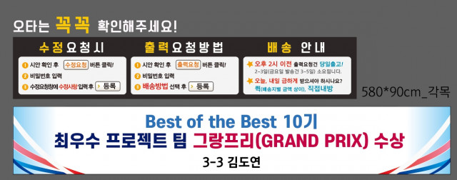 선린인터넷고등학교_박예원님_0405