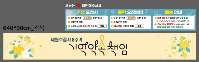 서울불광초등학교_김미향님_0406