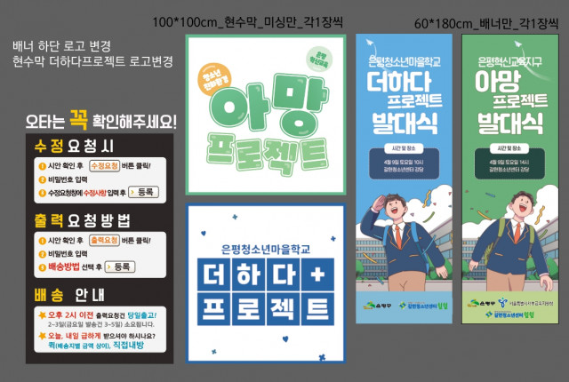 갈현청소년센터_0406
