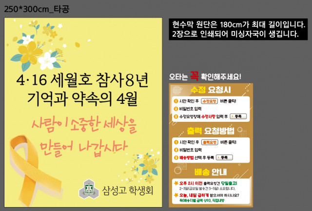 삼성고등학교_장현식님_0406